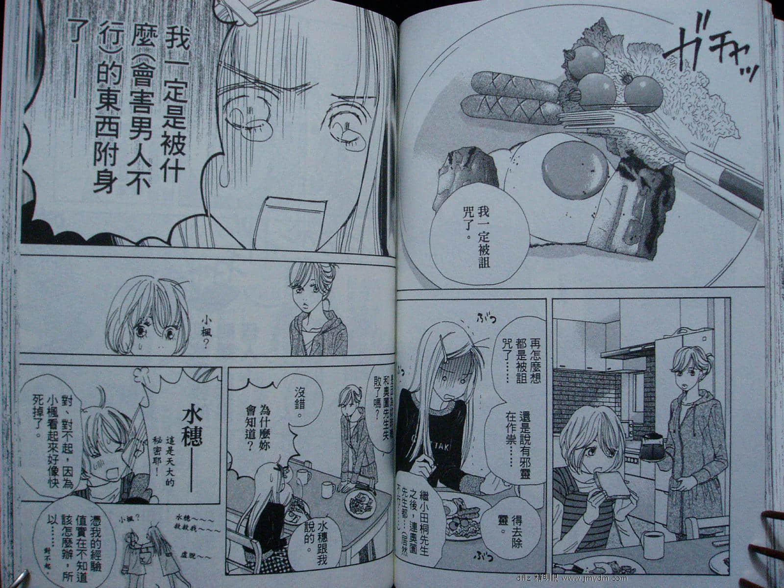 Page 62