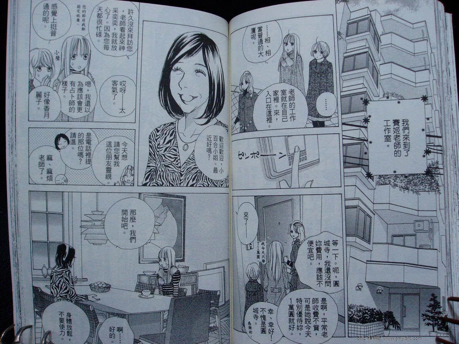 Page 64