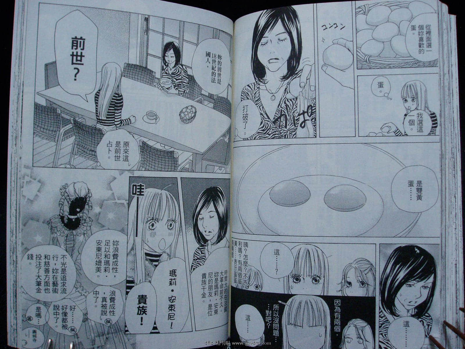 Page 65