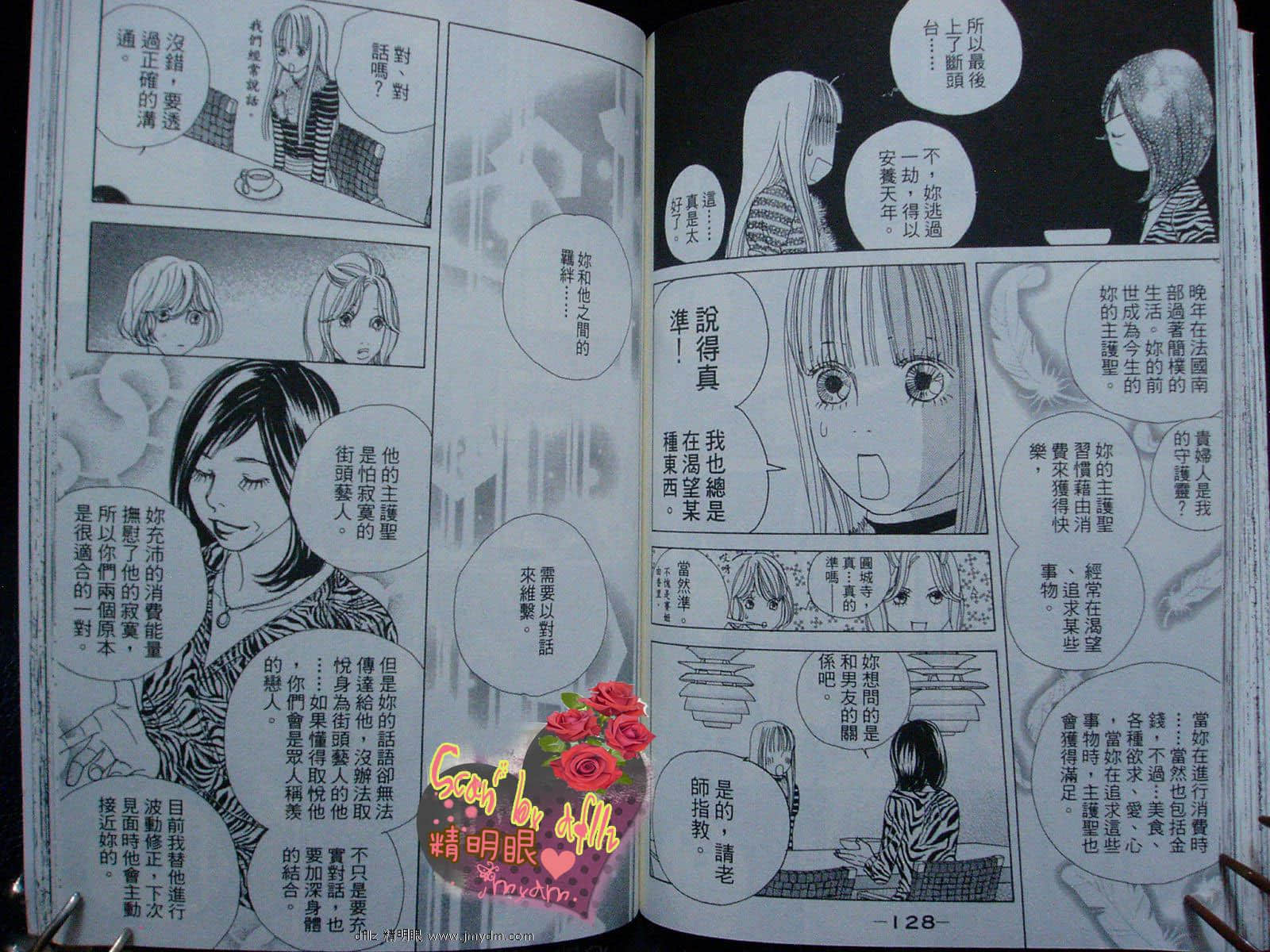 Page 66
