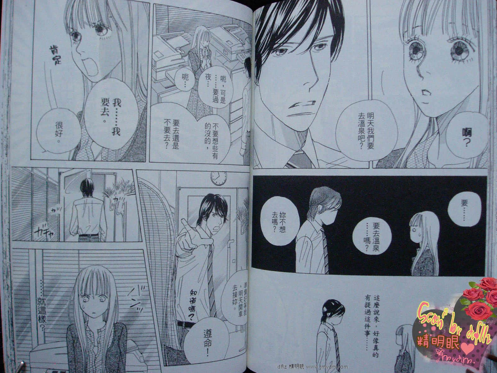 Page 71