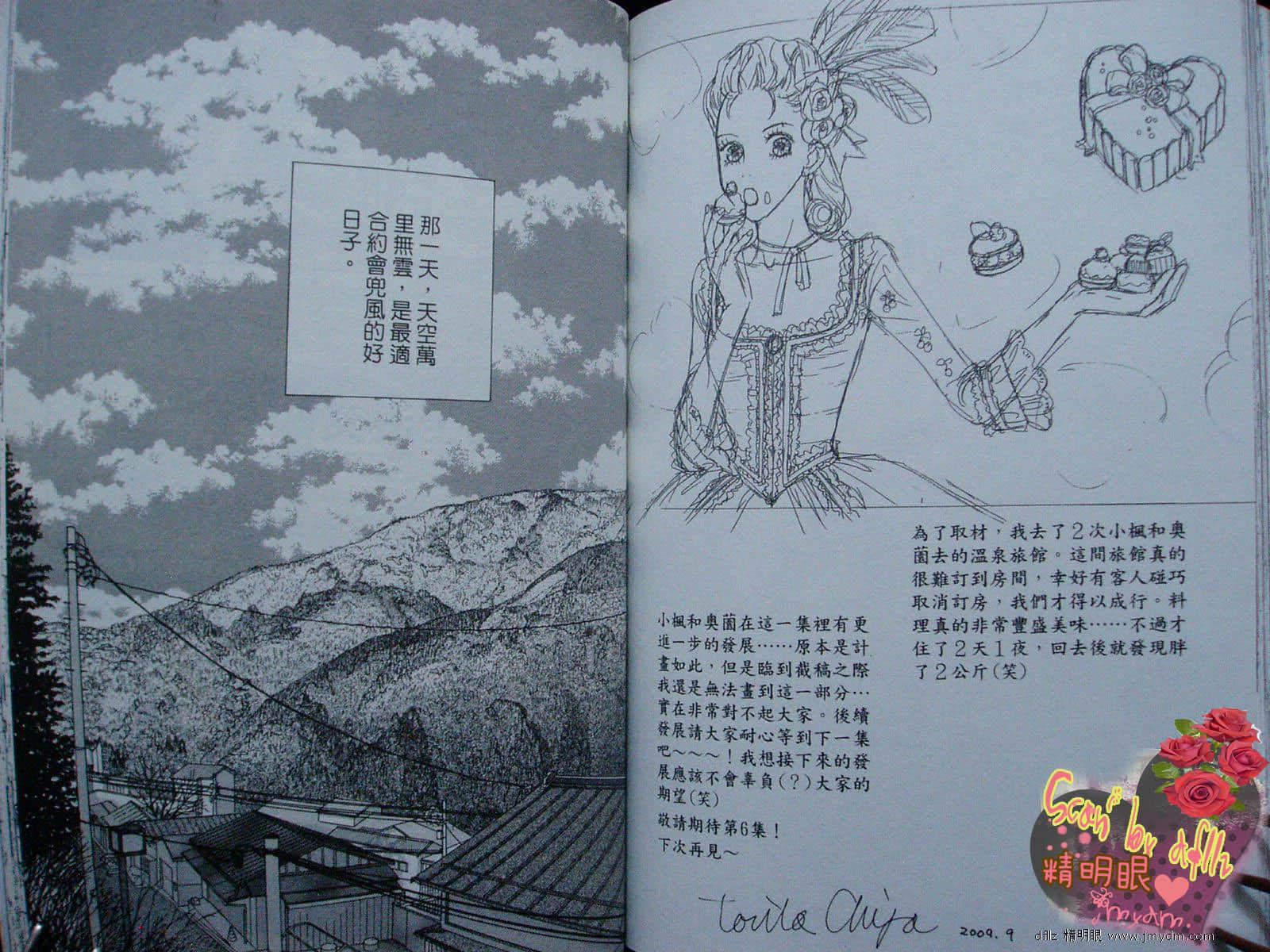 Page 76