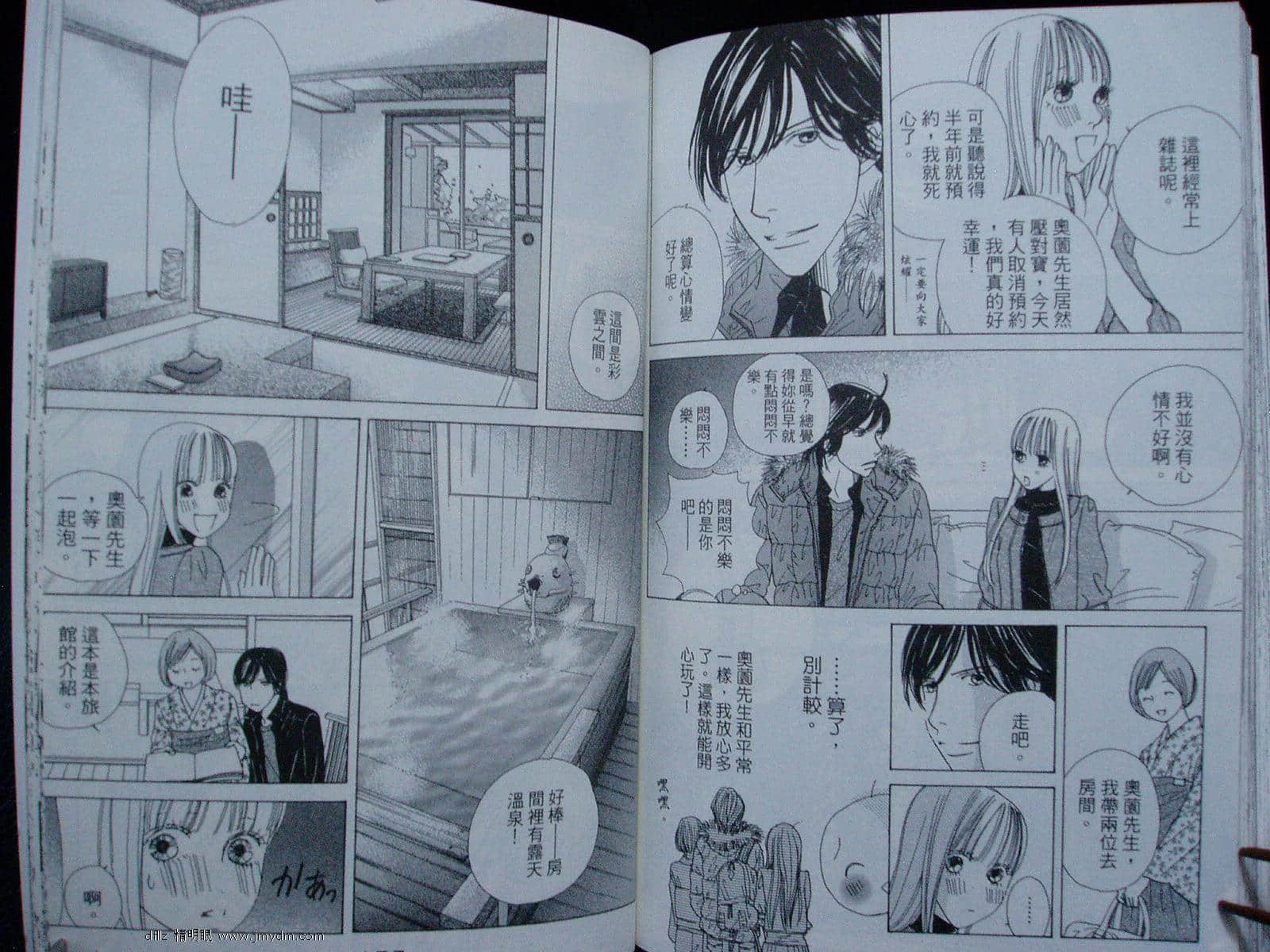 Page 79
