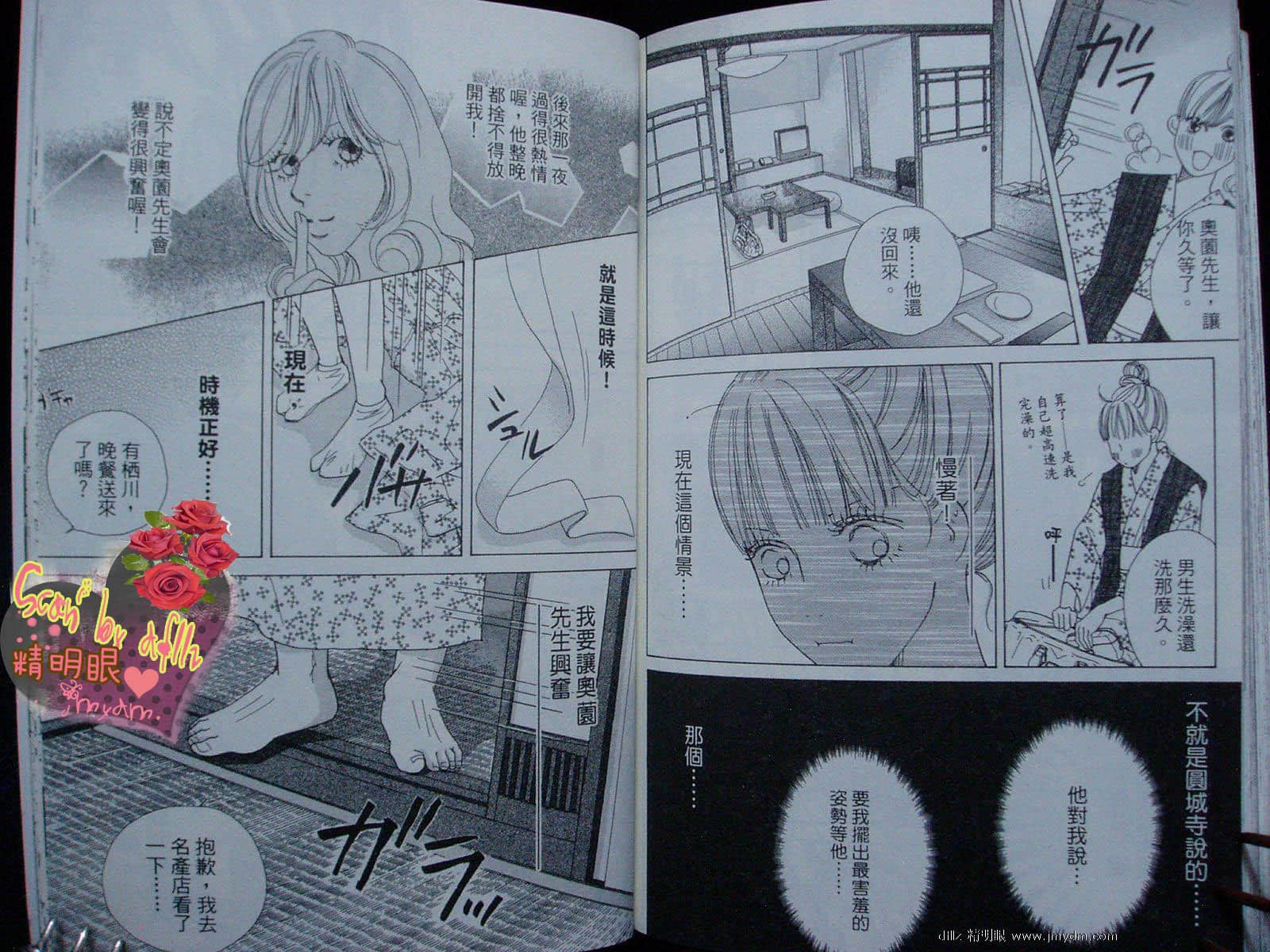 Page 81