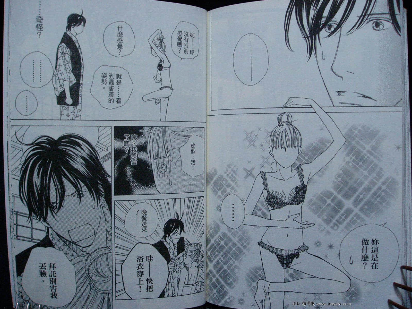 Page 82