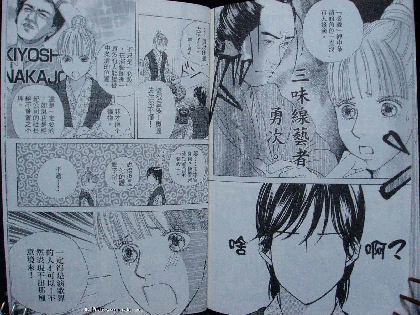 Page 85