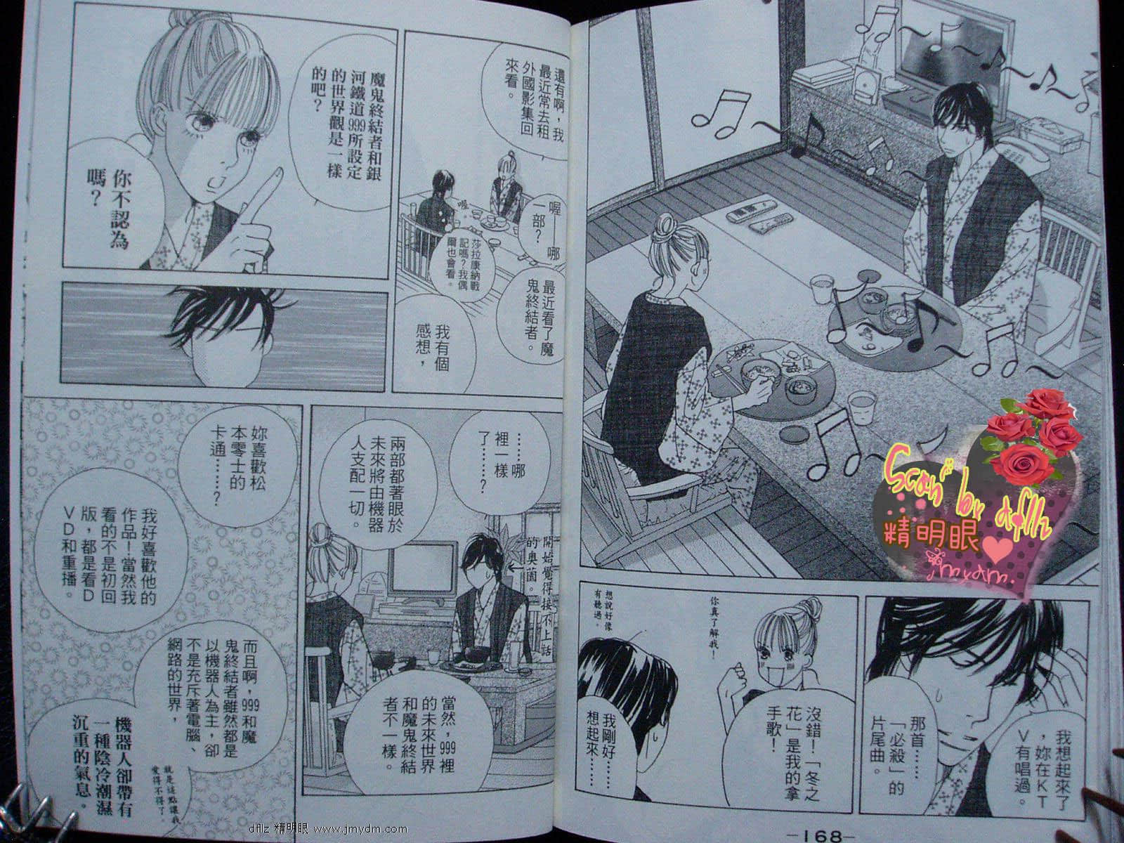 Page 86