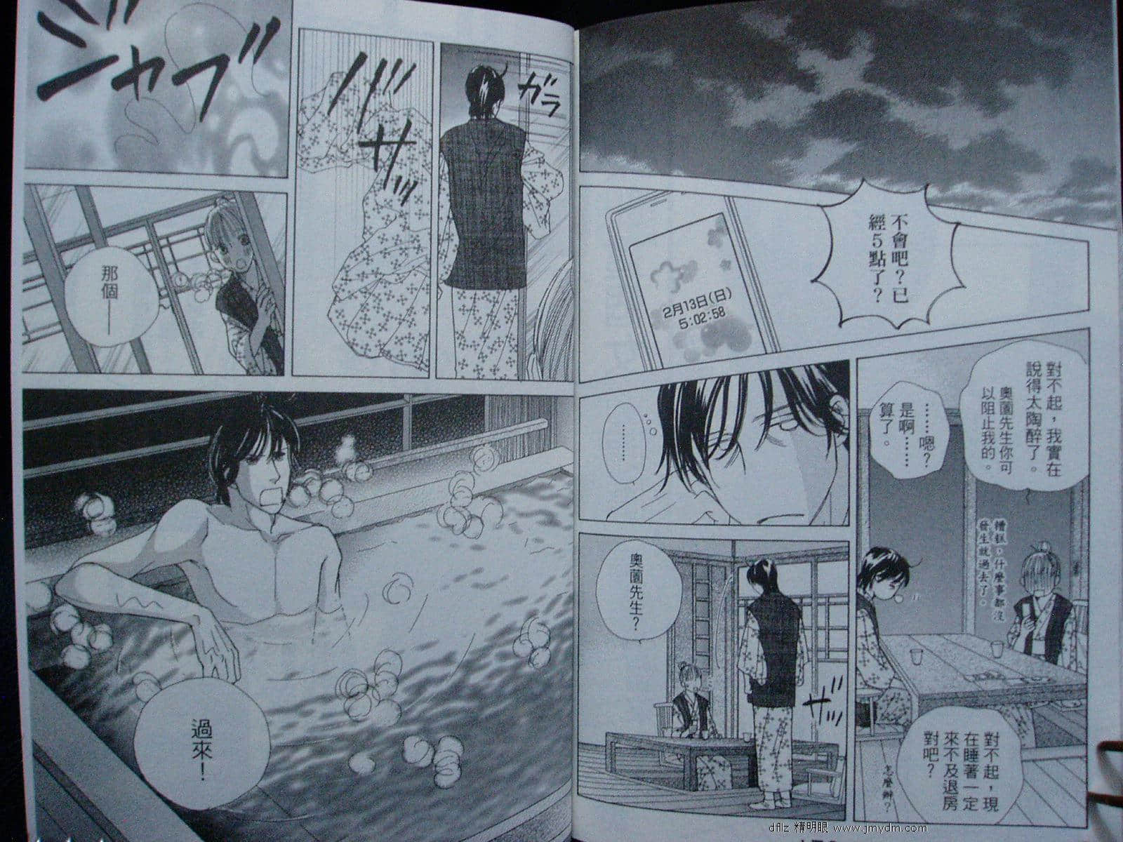 Page 88