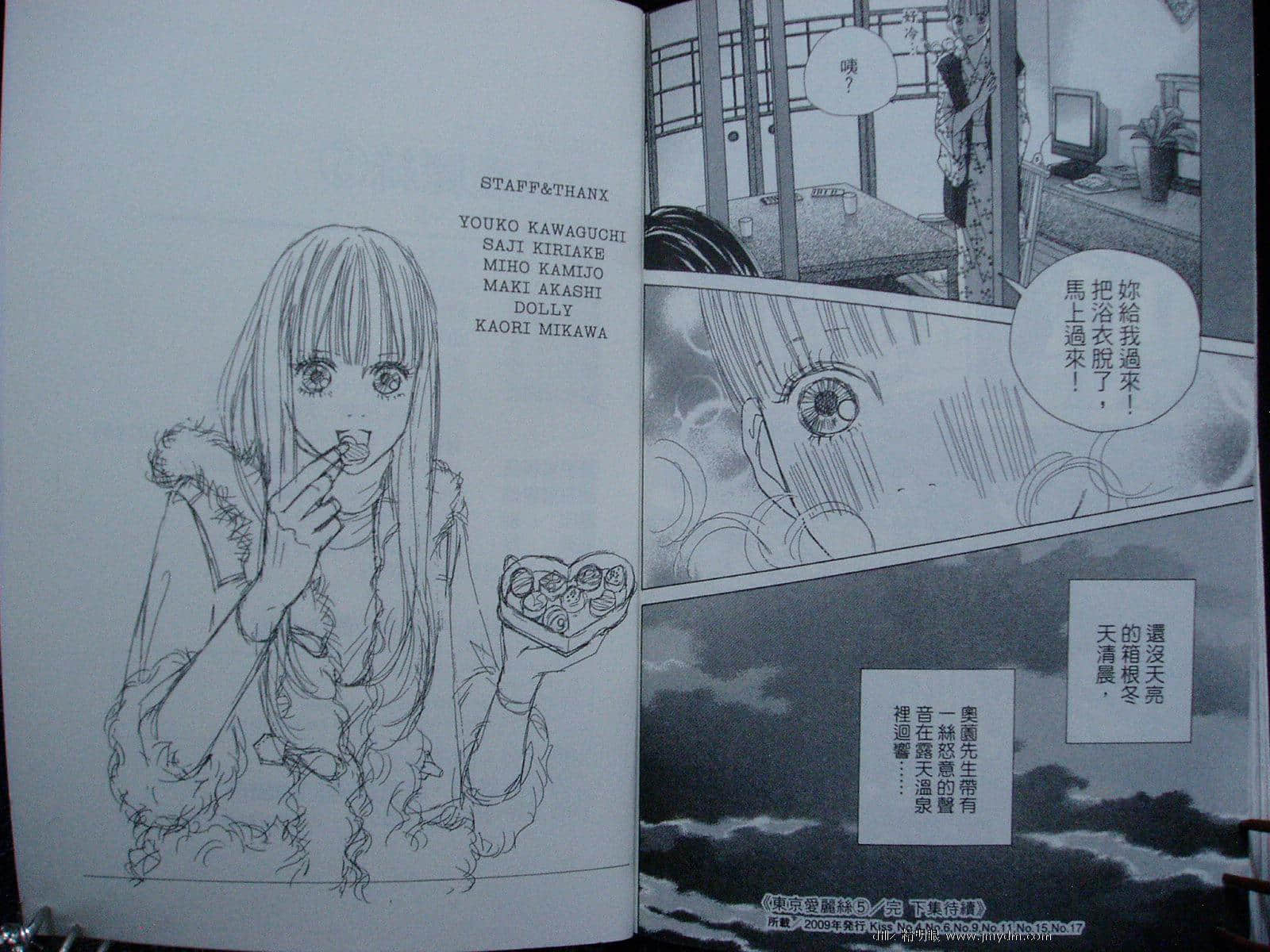 Page 89
