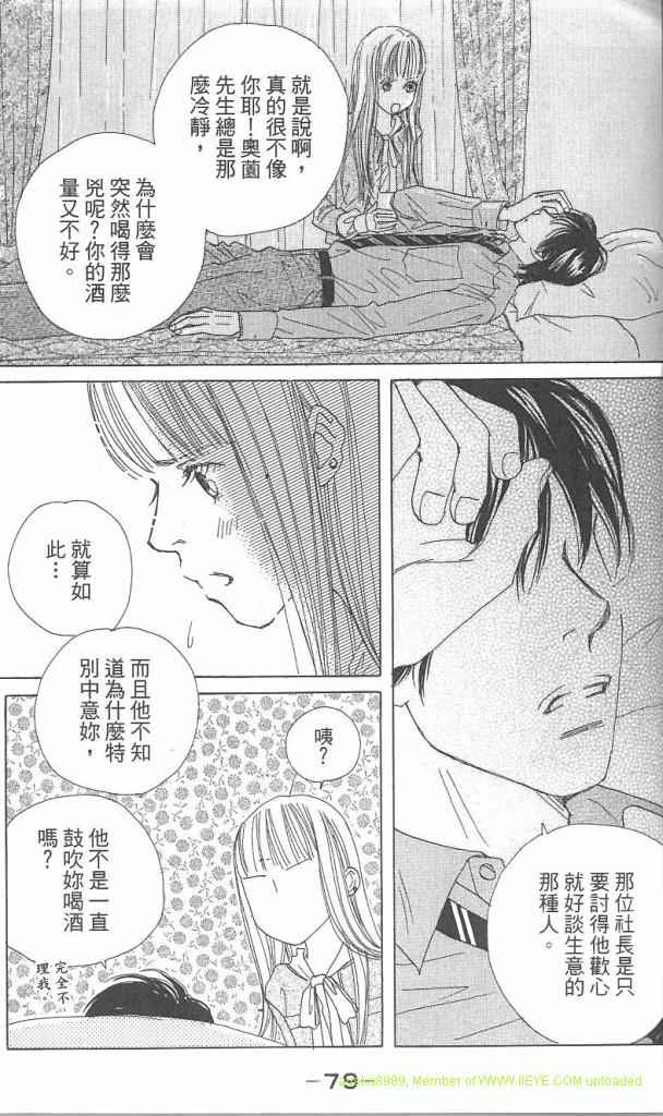 Page 80