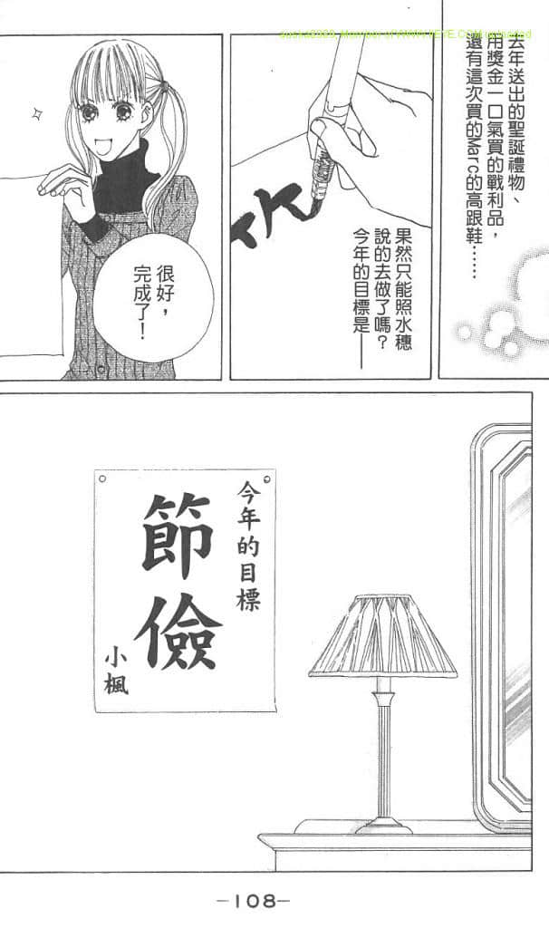 Page 109
