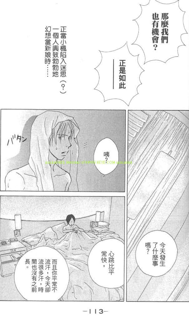 Page 114