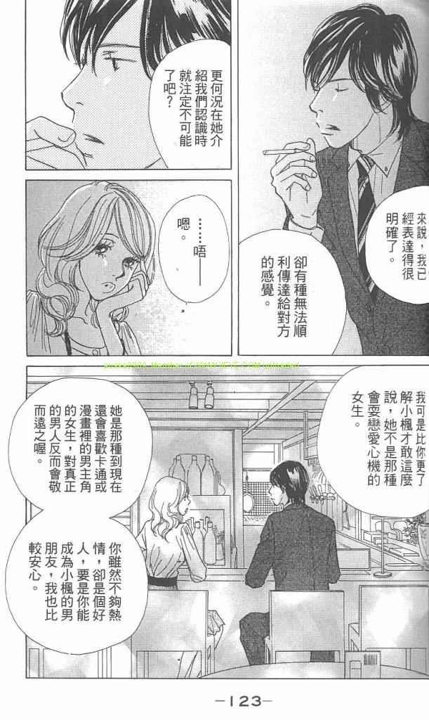 Page 124