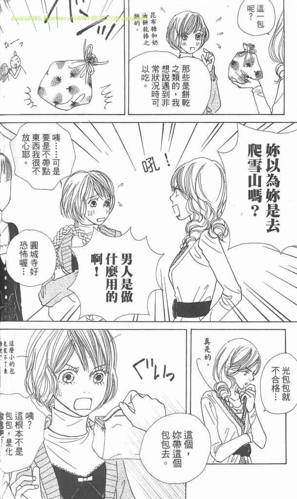 Page 157