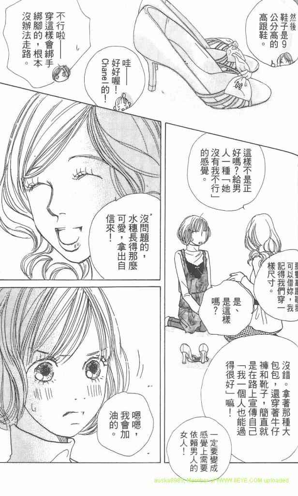 Page 160