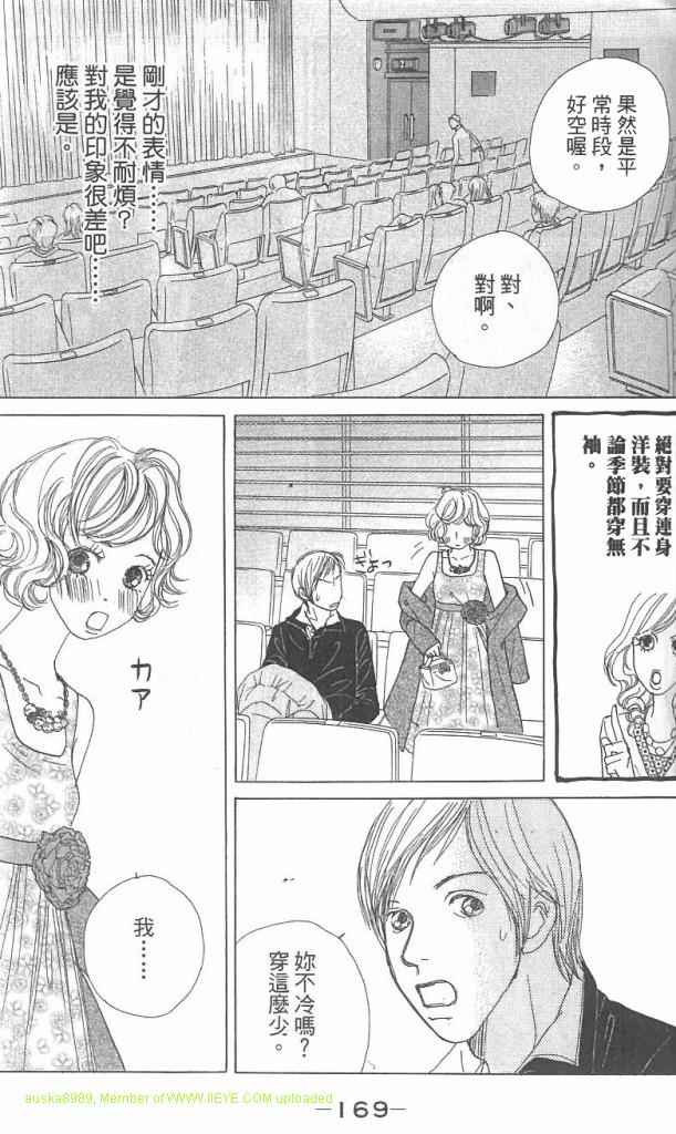 Page 169