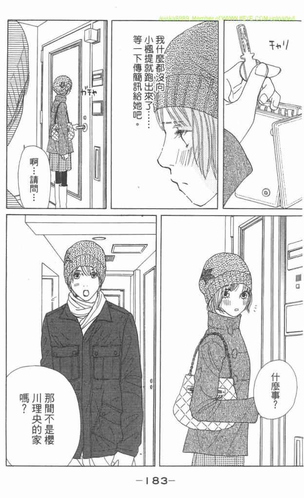 Page 183