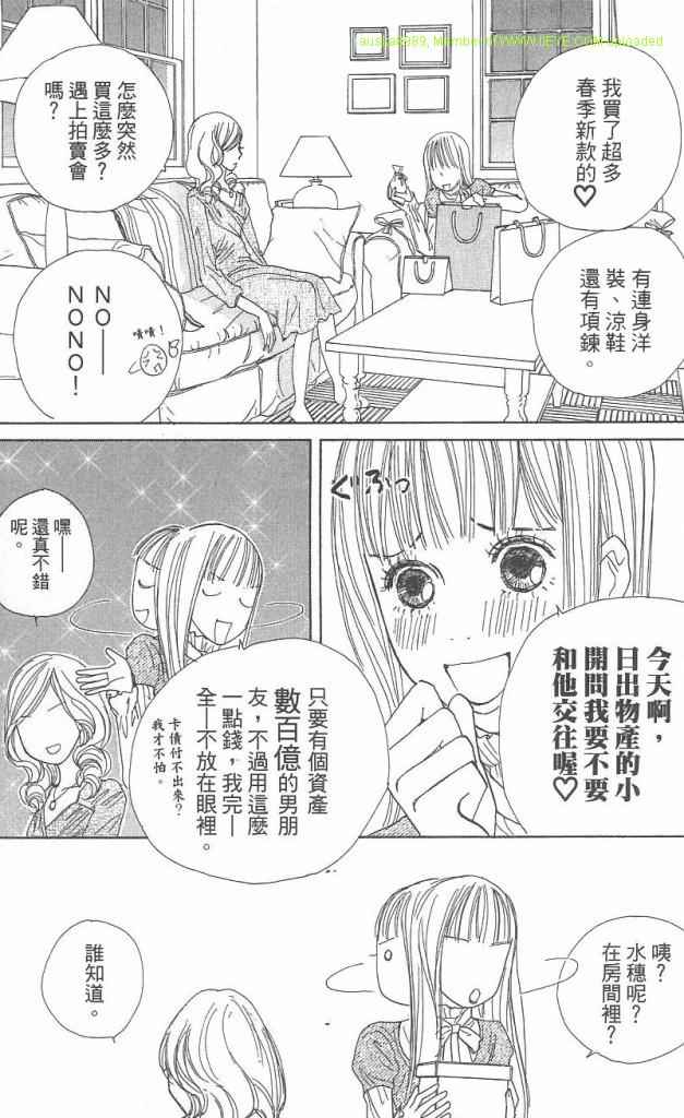 Page 187