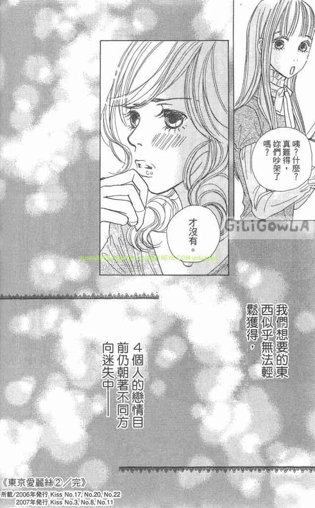 Page 188
