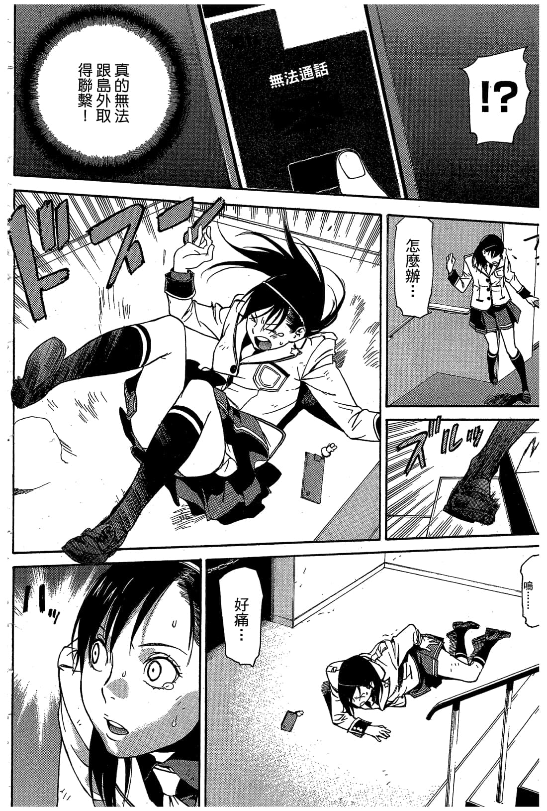 Page 41