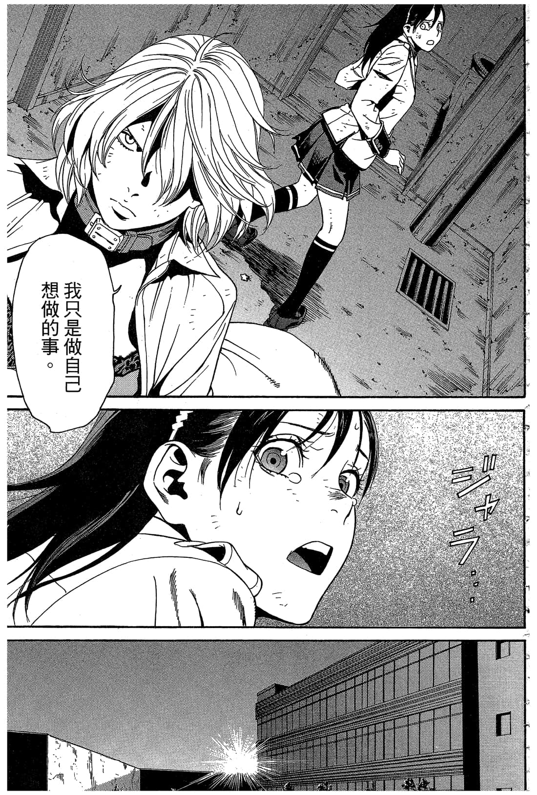 Page 70