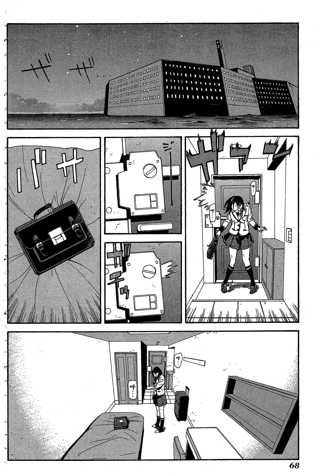 Page 71