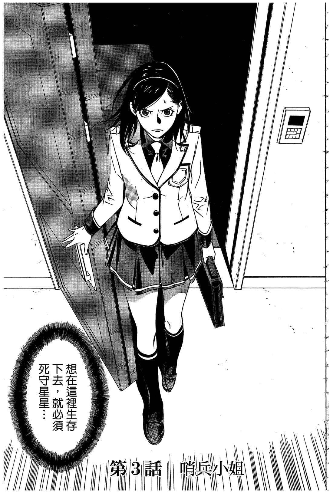 Page 82