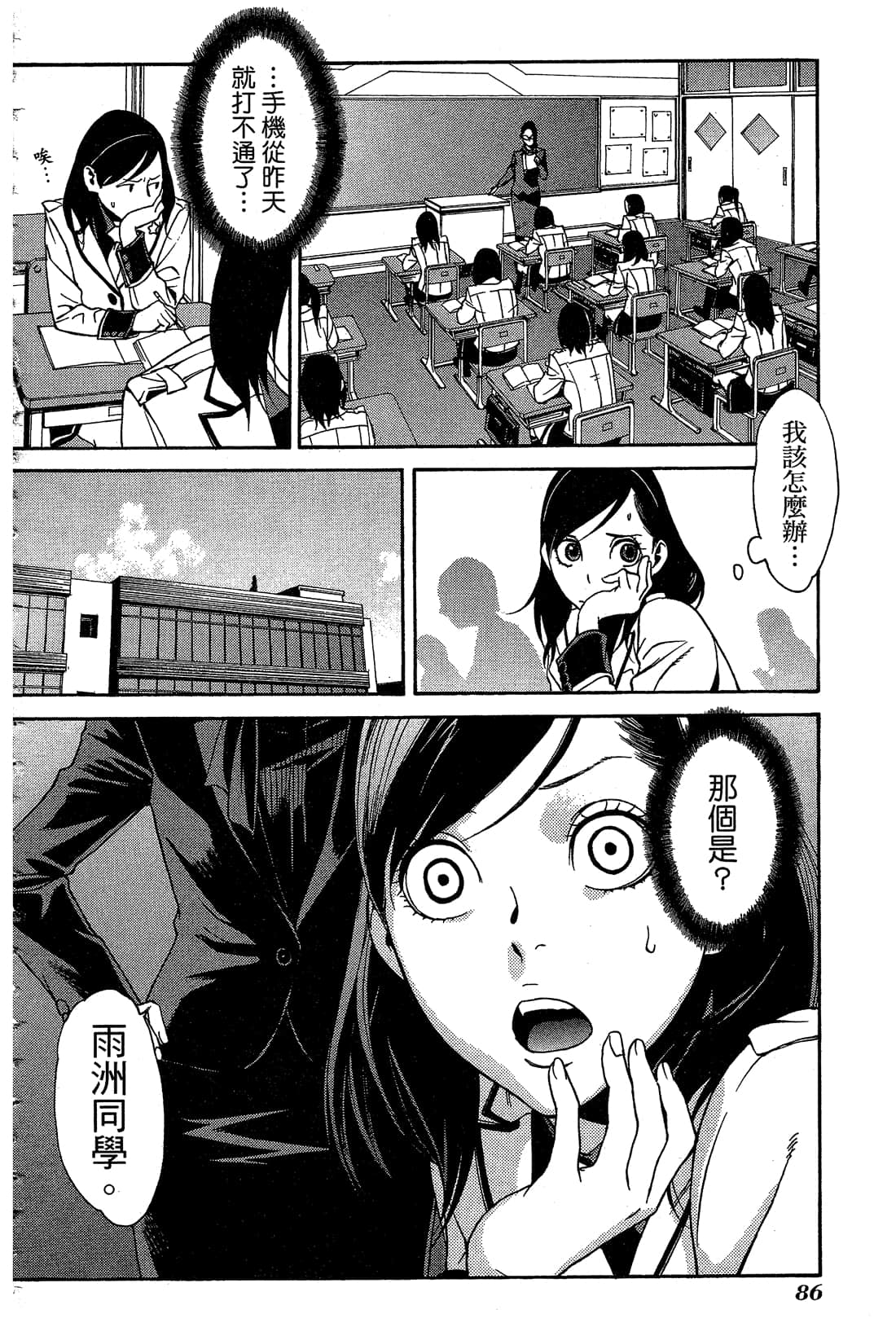 Page 89