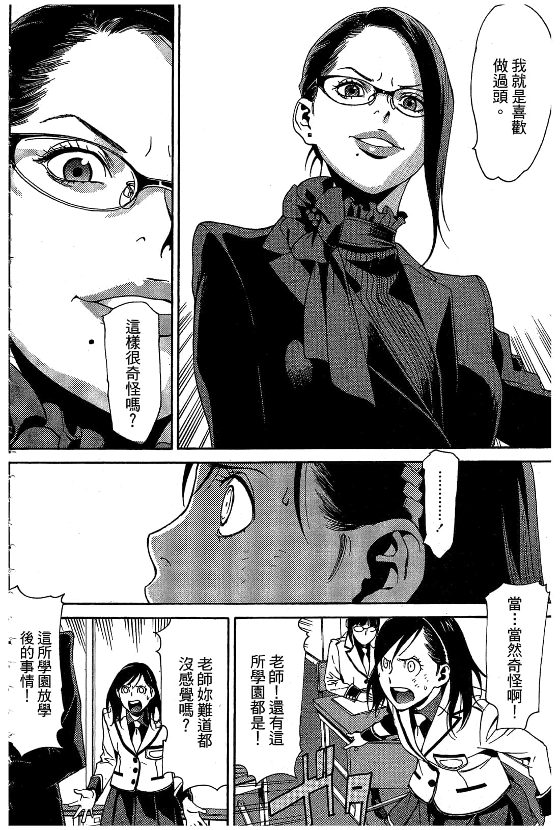 Page 91