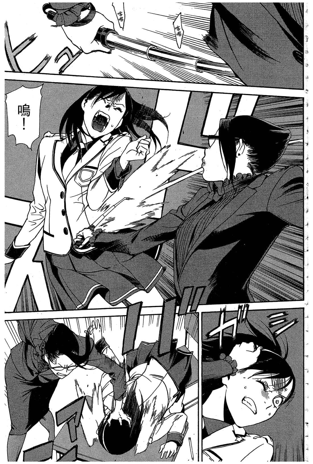Page 92