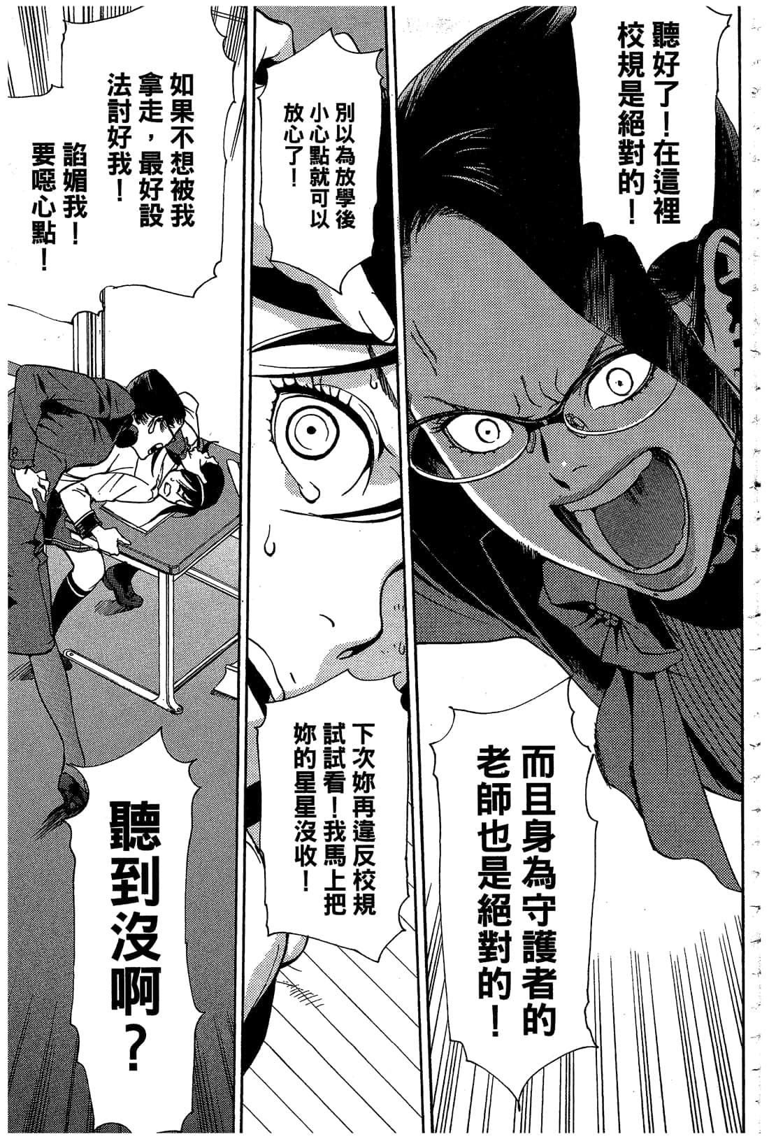 Page 94