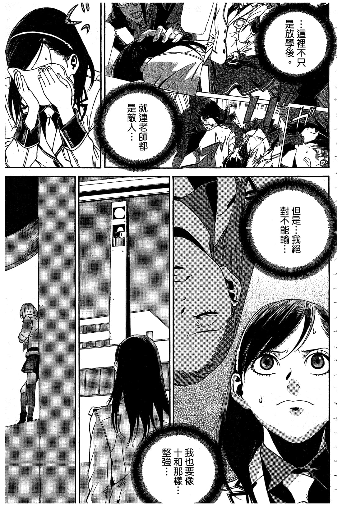 Page 96