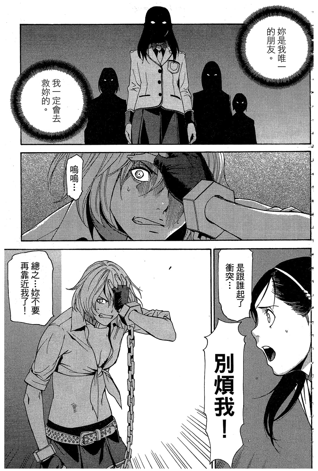 Page 102