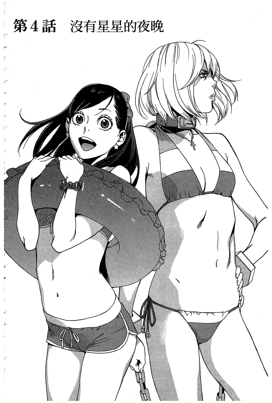 Page 111