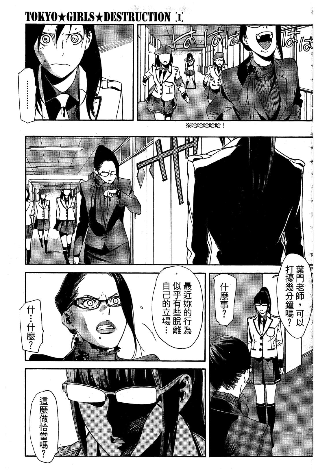 Page 114
