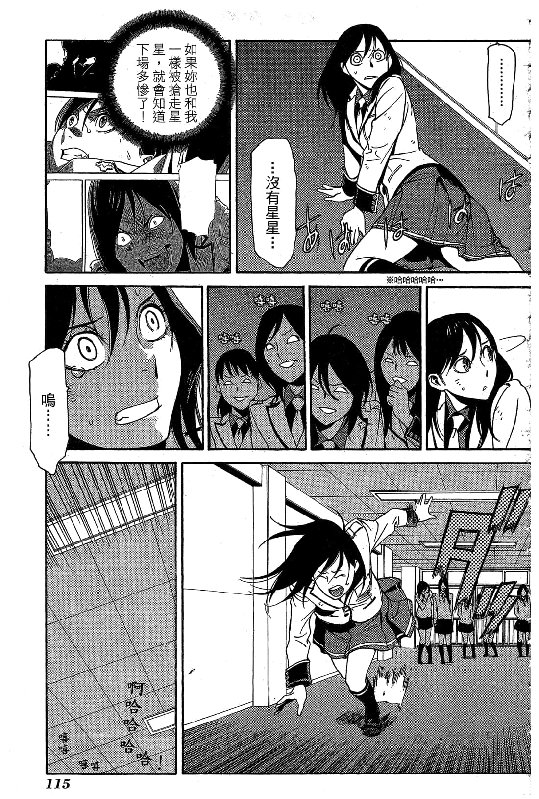 Page 118