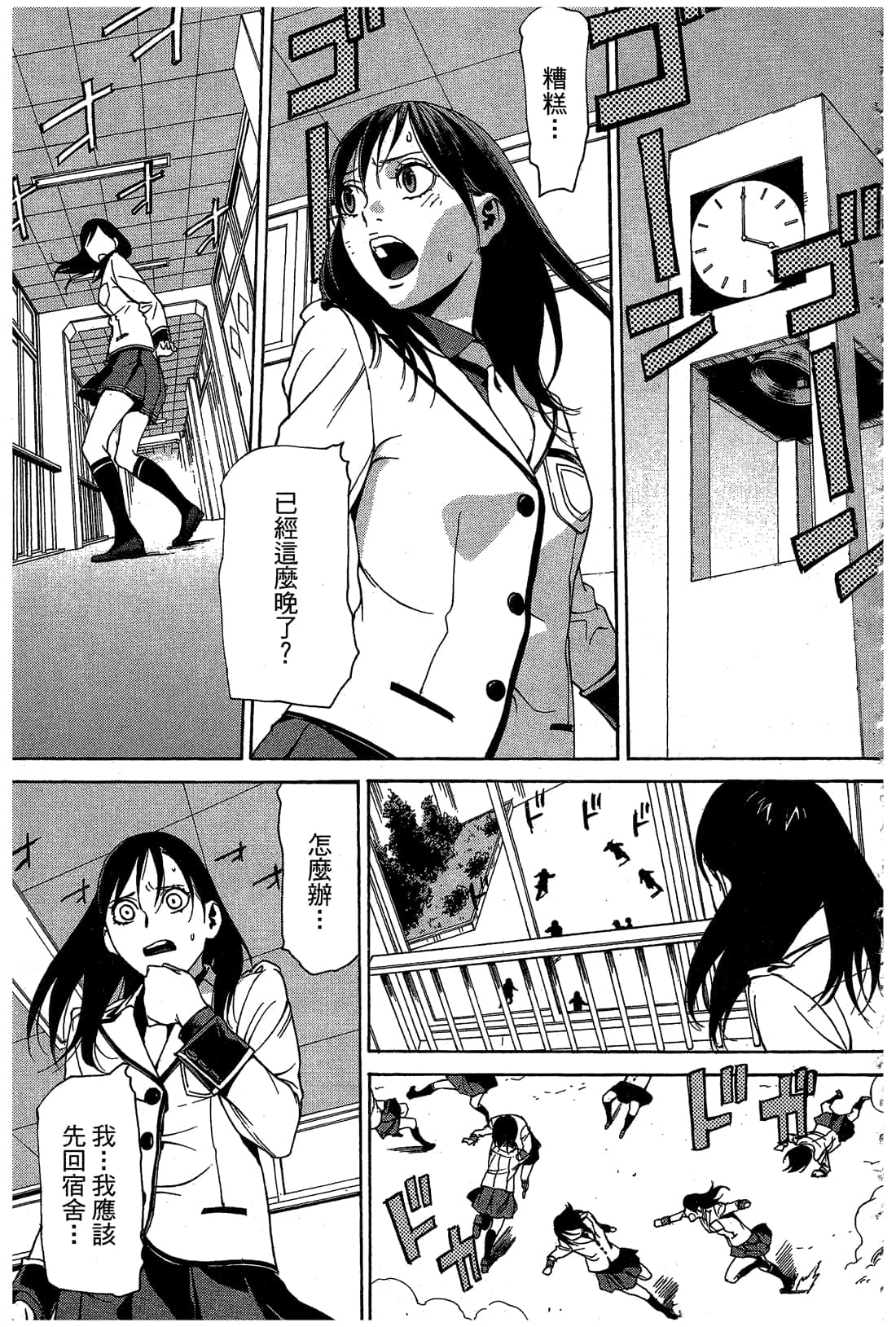 Page 120
