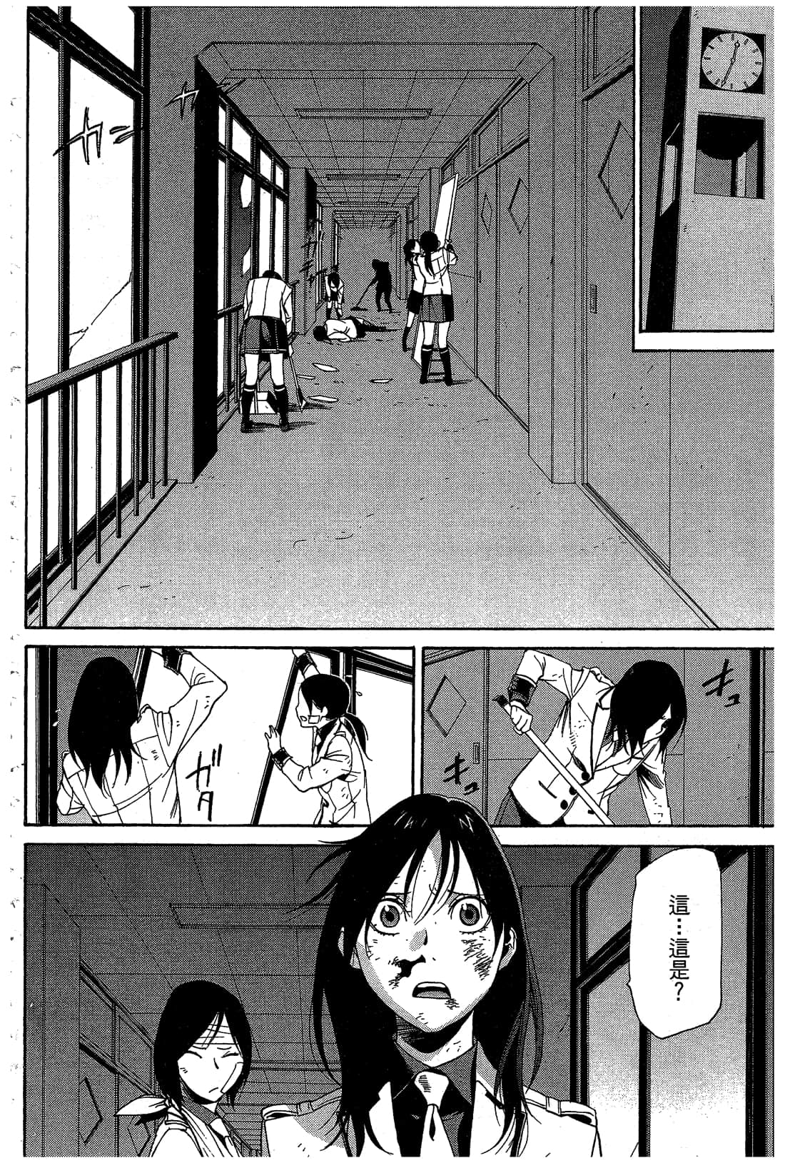Page 127