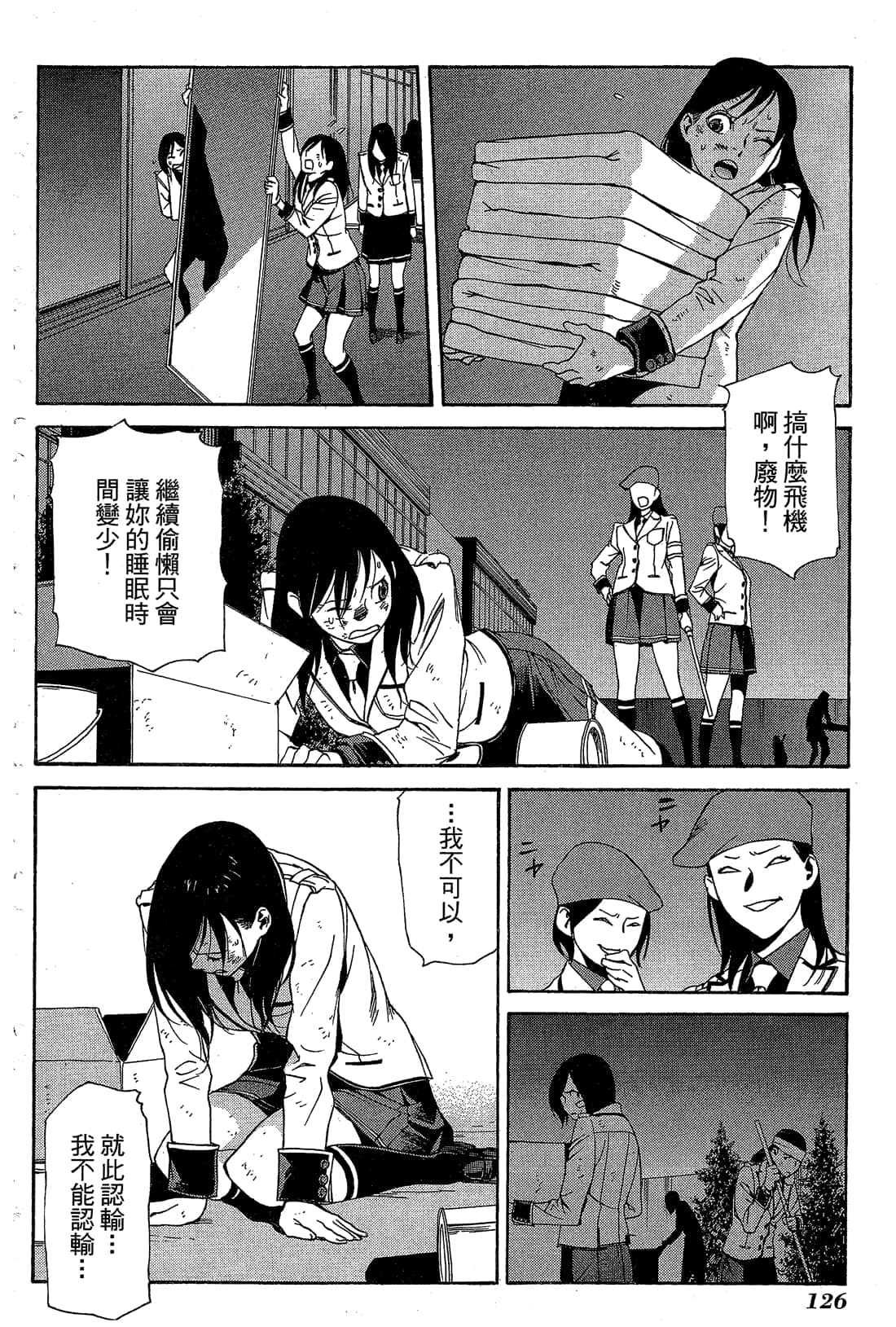 Page 129