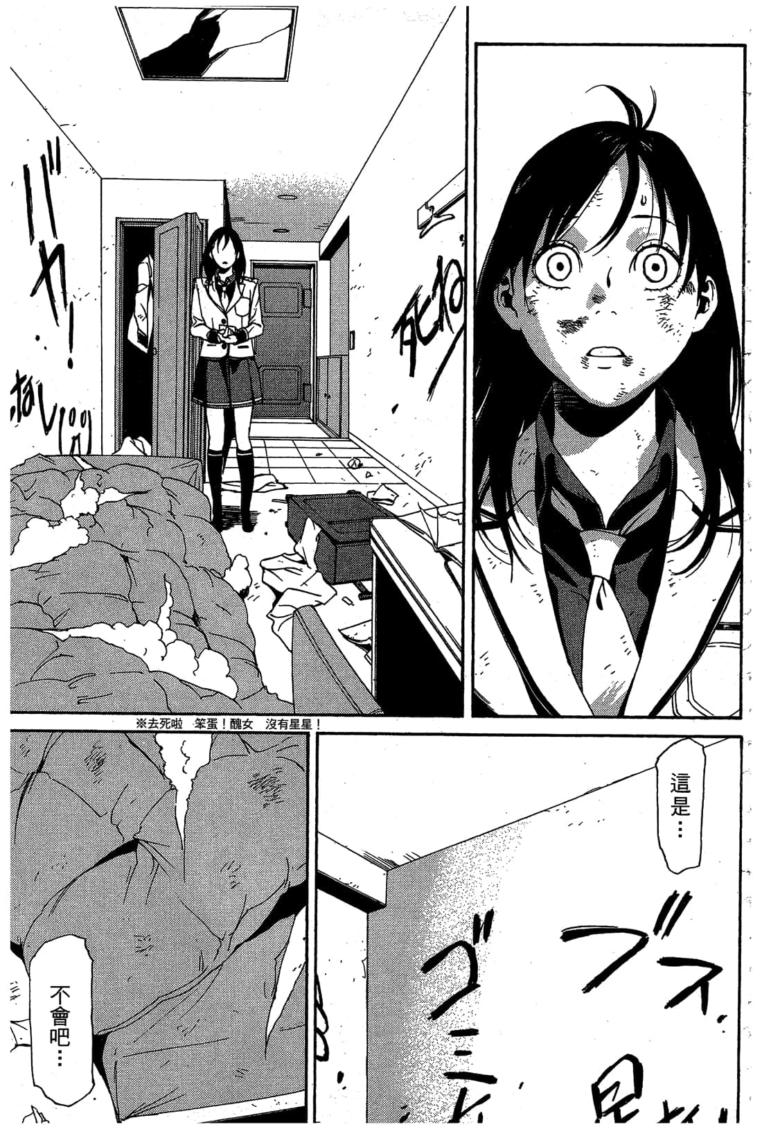 Page 132