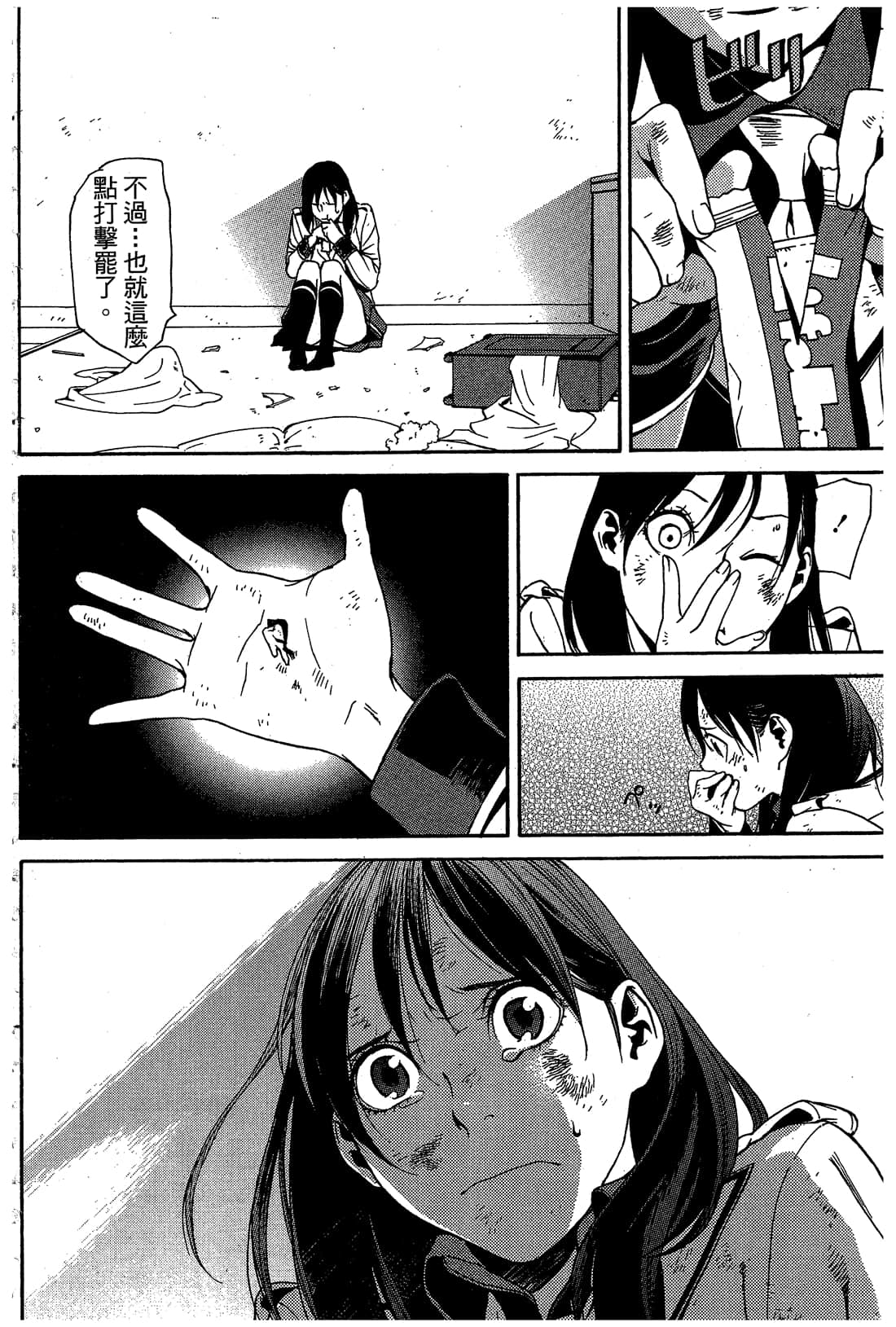 Page 133