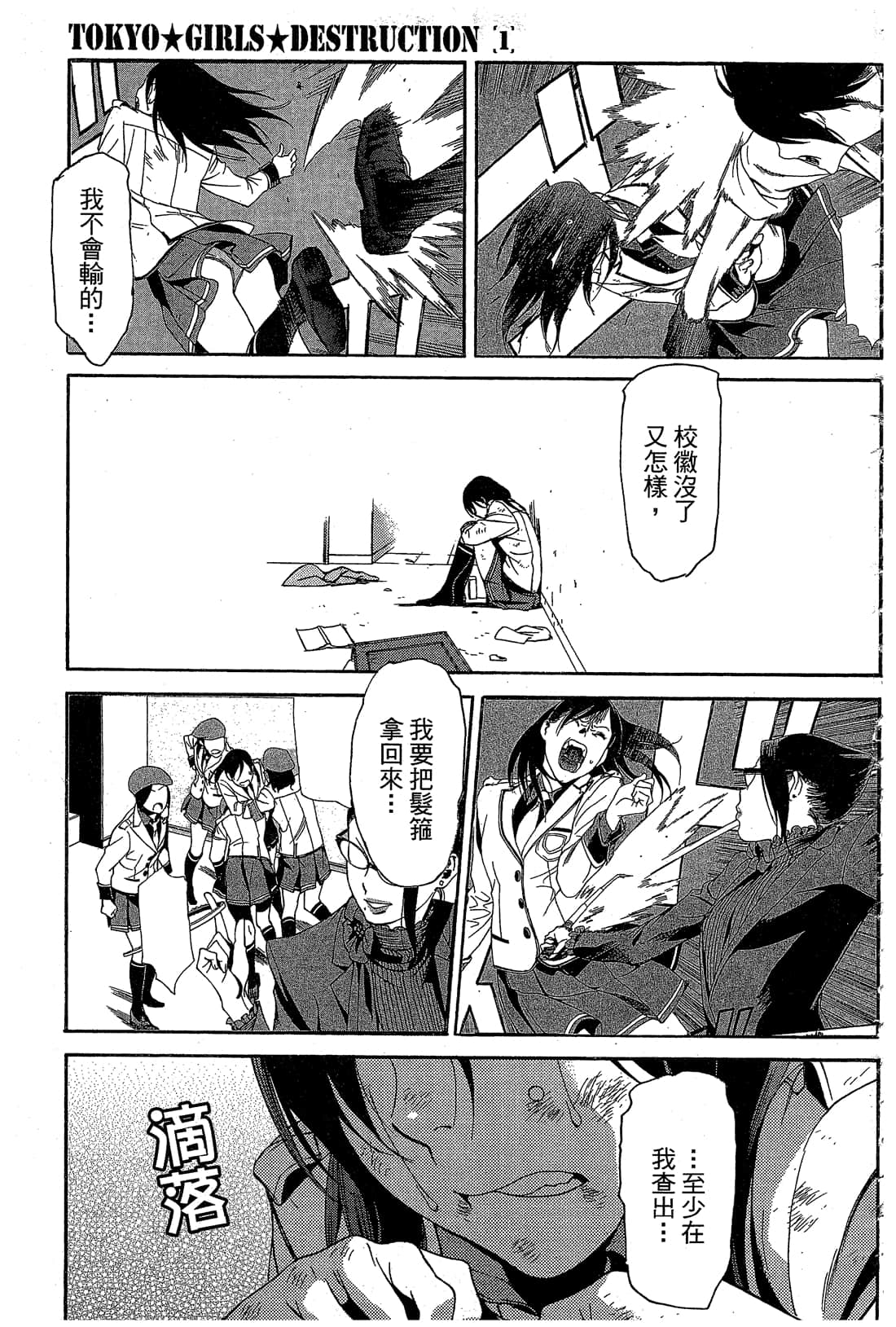 Page 134