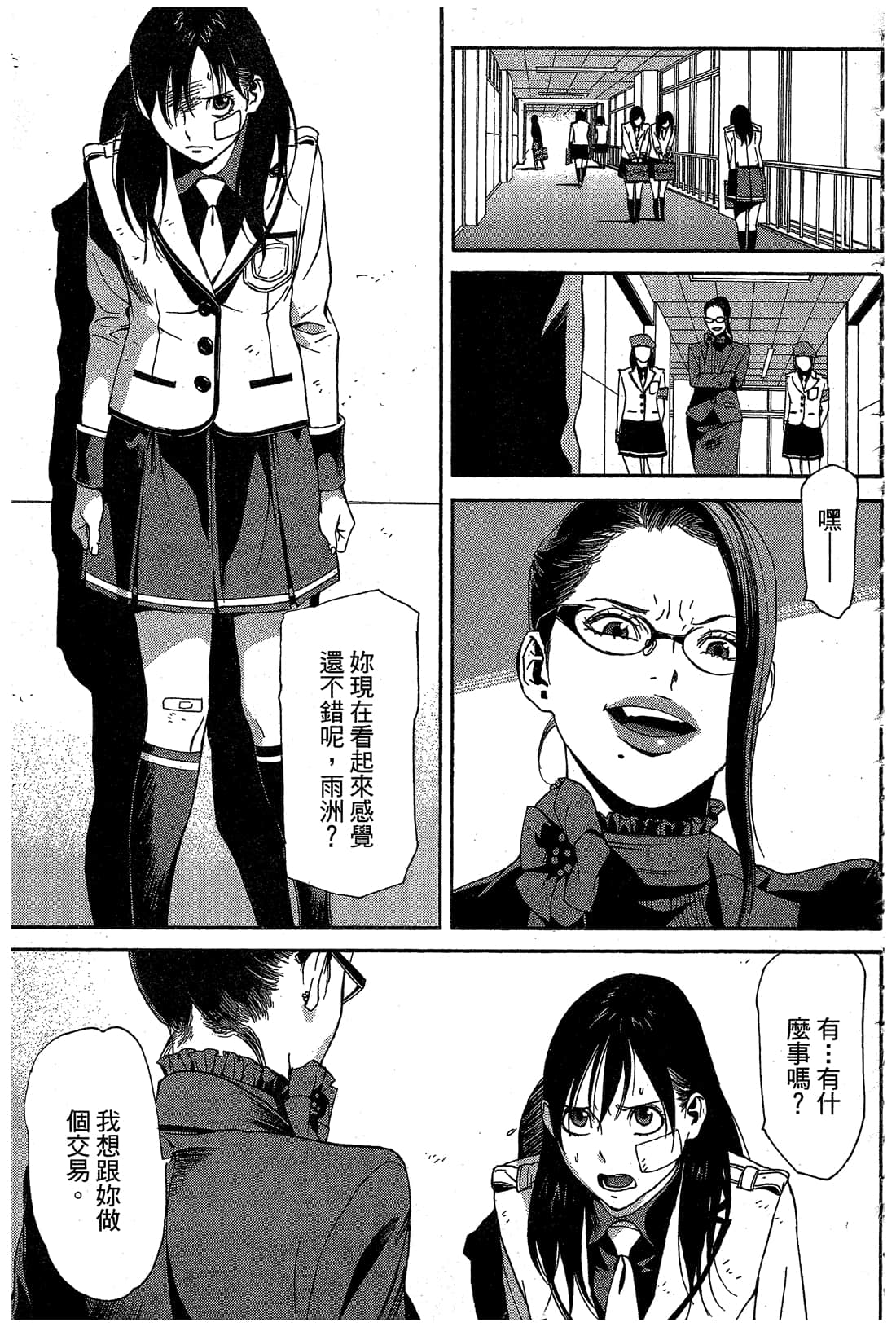 Page 136