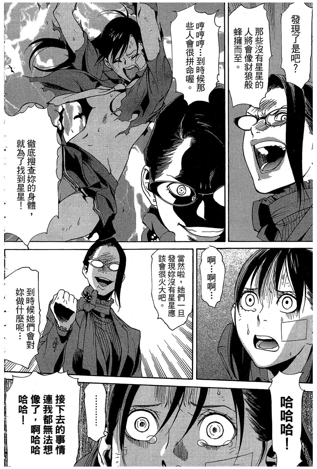 Page 145