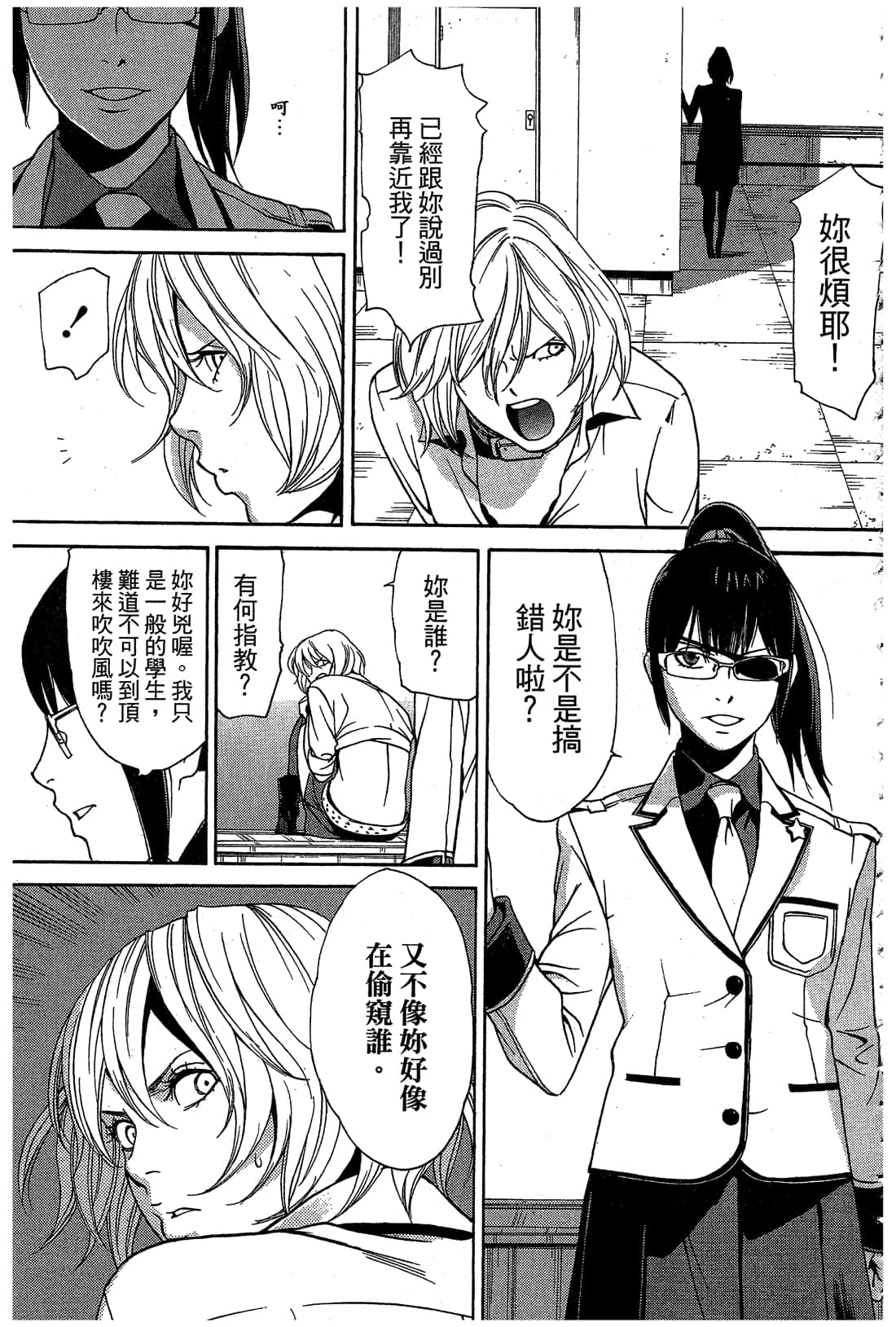 Page 148