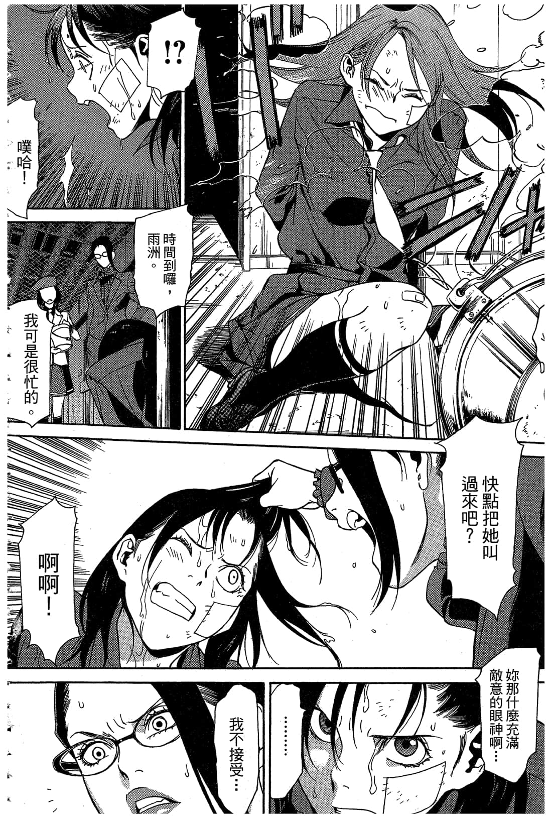 Page 151