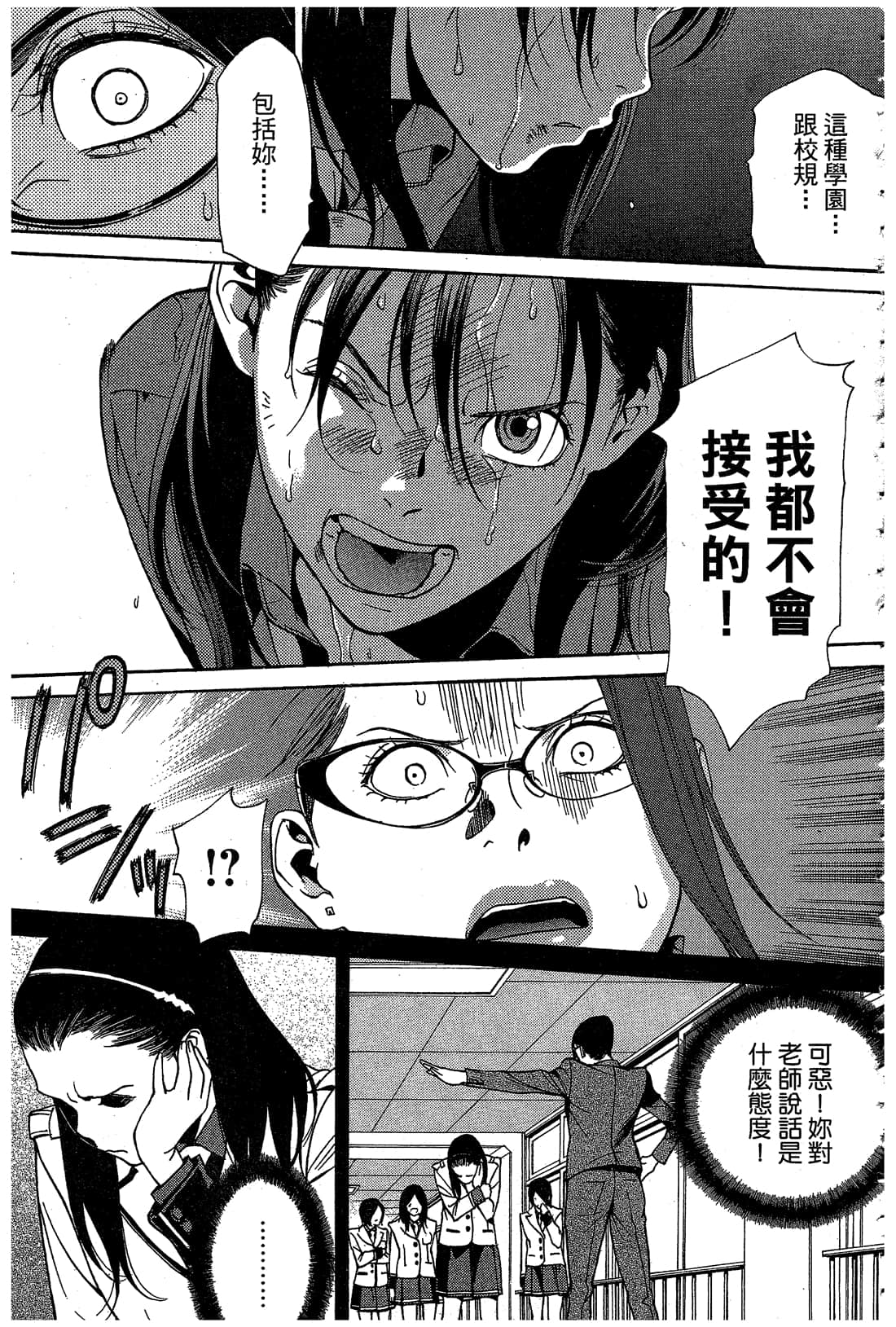 Page 152