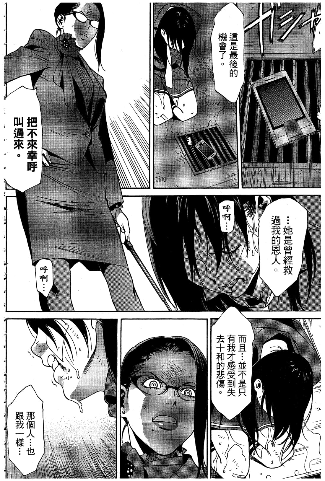 Page 155