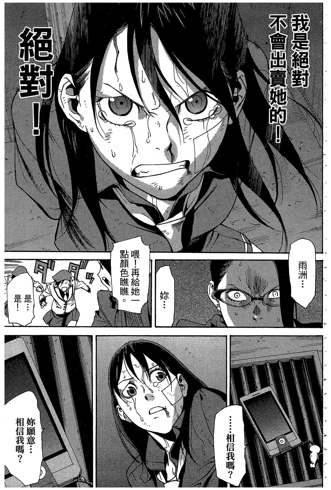 Page 156