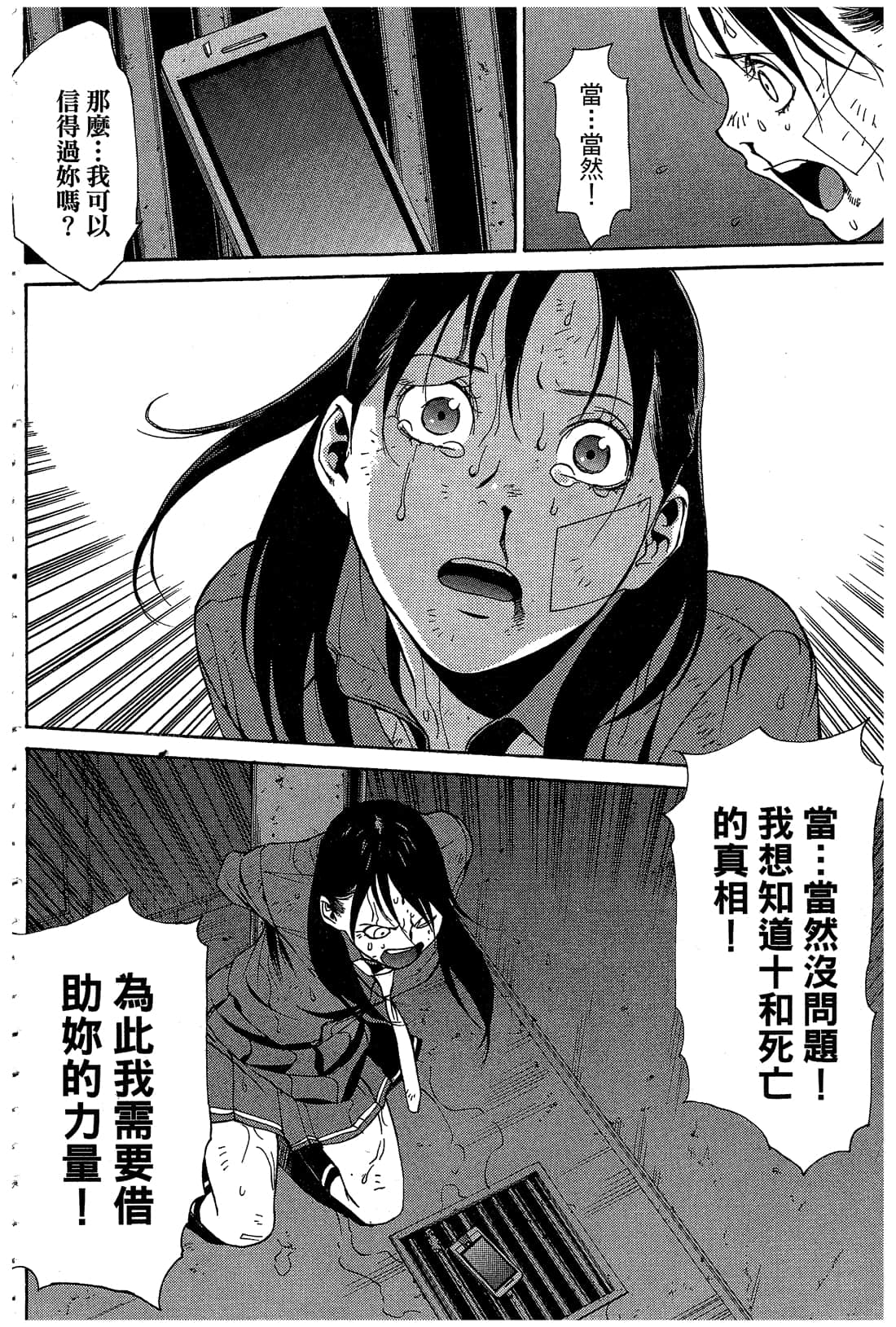 Page 157